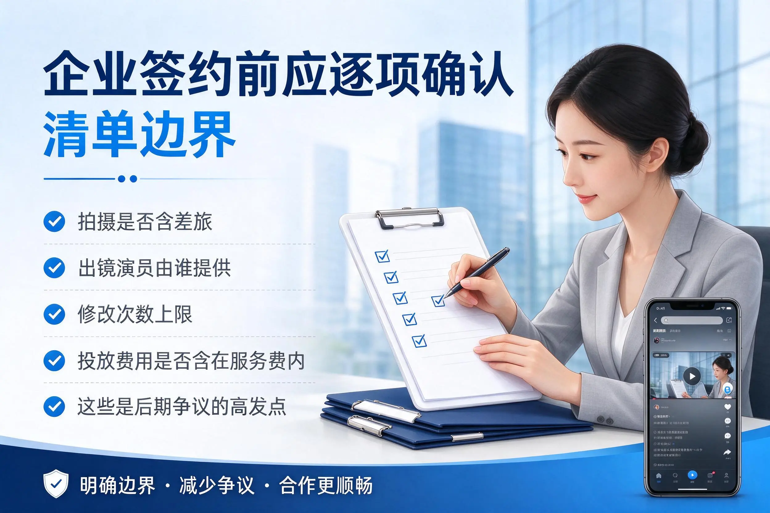 达州短视频代运营是什么？一文讲清服务内容与合作模式